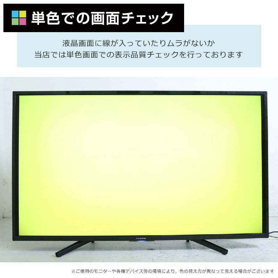 FUNAI（フナイ） テレビ 49V型 4Kチューナー内蔵 FL-49U5040 (2022年製