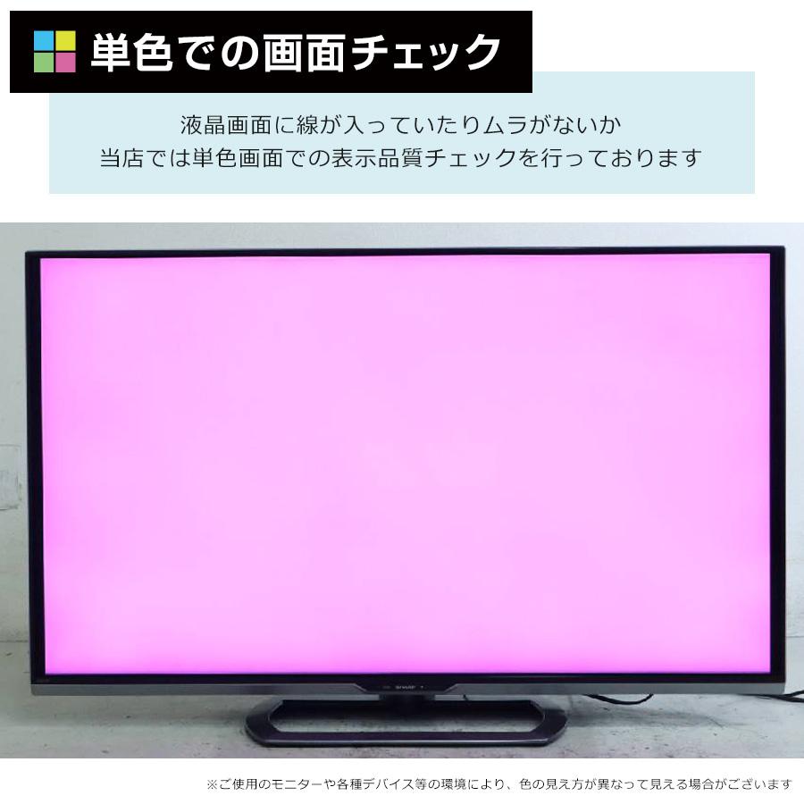 AQUOS 難あり SHARP テレビ 52V型 4K対応パネル LC-52US30 (2015年製