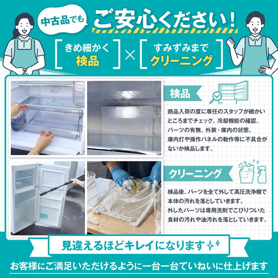 yselect ヤマダ電機 冷蔵庫 2ドア 156L YRZ-F15J (右開き/ホワイト