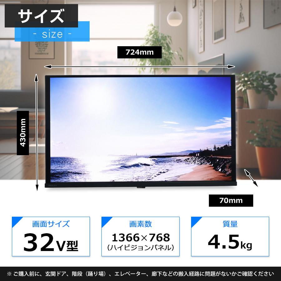REGZA（レグザ） 欠品あり 東芝 テレビ REGZA 32V型 ハイビジョン液晶