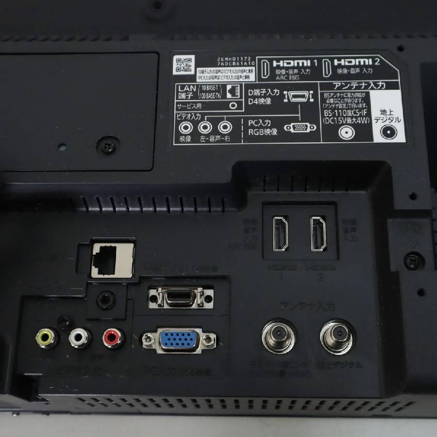 REAL（三菱電機） 三菱電機 スタンドレステレビ REAL 32V型