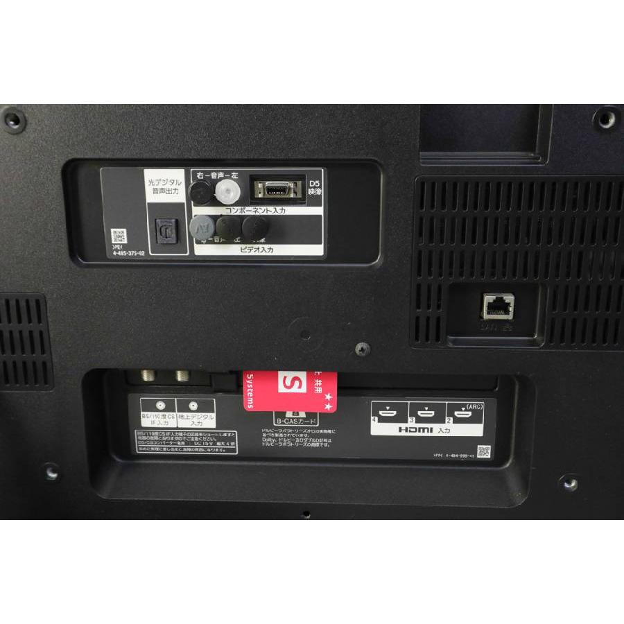 BRAVIA SONY テレビ 40V型 フルHD液晶 (2014〜2015年製) 中古 KDL