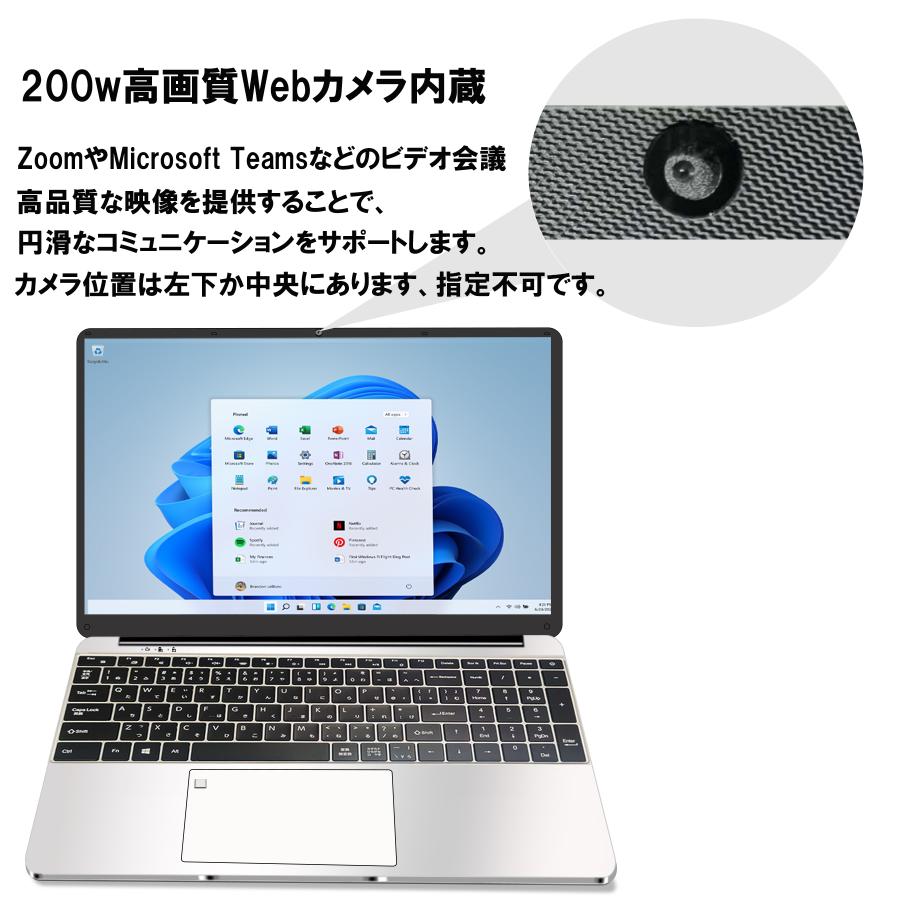 10倍P 新品ノートパソコン 安い 2025末モデル 13世代N95 Webカメラ