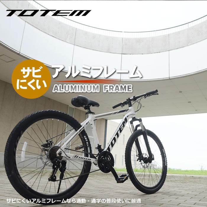 送料無料】マウンテンバイク MTB 自転車 26インチ アルミ Wサス シマノ