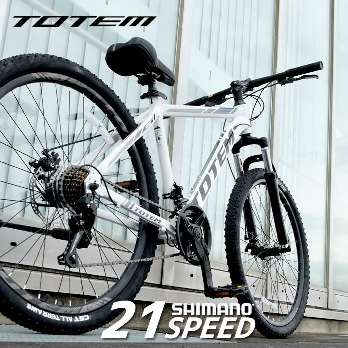 送料無料】マウンテンバイク MTB 自転車 26インチ アルミ Wサス シマノ