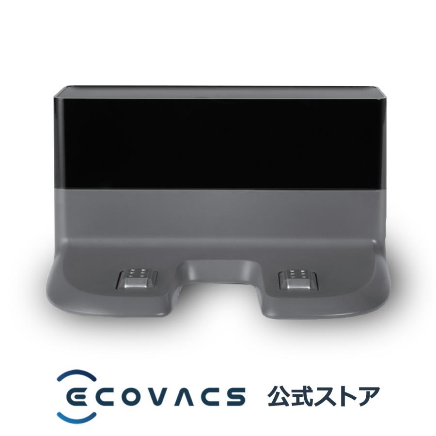 ECOVACS（エコバックス） 【ポイント10倍】エコバックス ドッキング