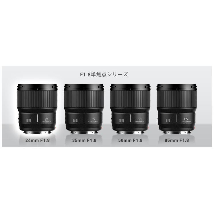 LUMIX Sシリーズ 単焦点レンズ パナソニック S 85mm F1.8 中望遠 防塵