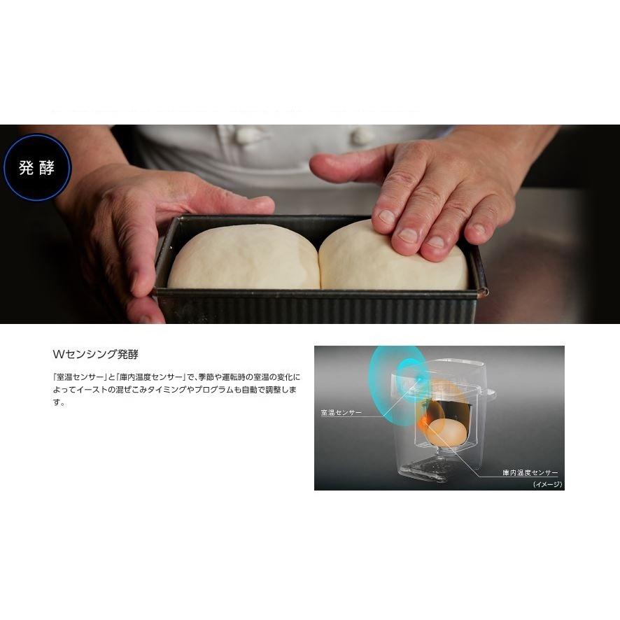Panasonic（パナソニック） ホームベーカリー 1斤タイプ ハーフ食パン