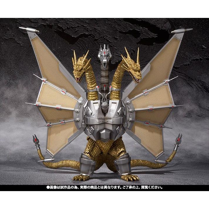 BANDAI（バンダイ） S.H.MonsterArts 限定品 ゴジラvsキングギドラ