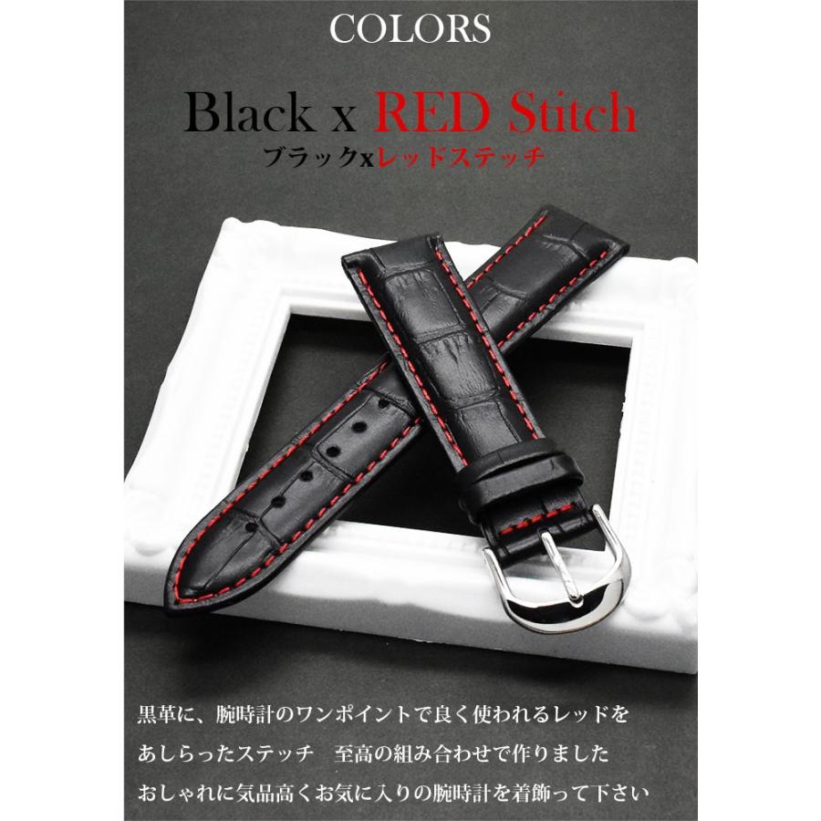 腕時計 ベルト 黒 赤ステッチ empt watch クロコ型押し黒本革に赤