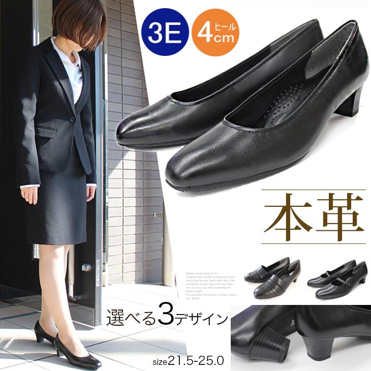 パンプス 本革 レディース 歩きやすい 痛くない 通勤 ストラップ 幅広