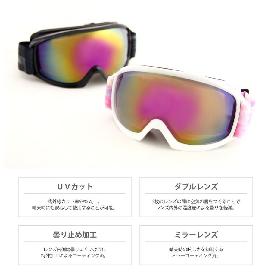 ゴーグル ダブルレンズ ミラーレンズ メンズ レディース スキー