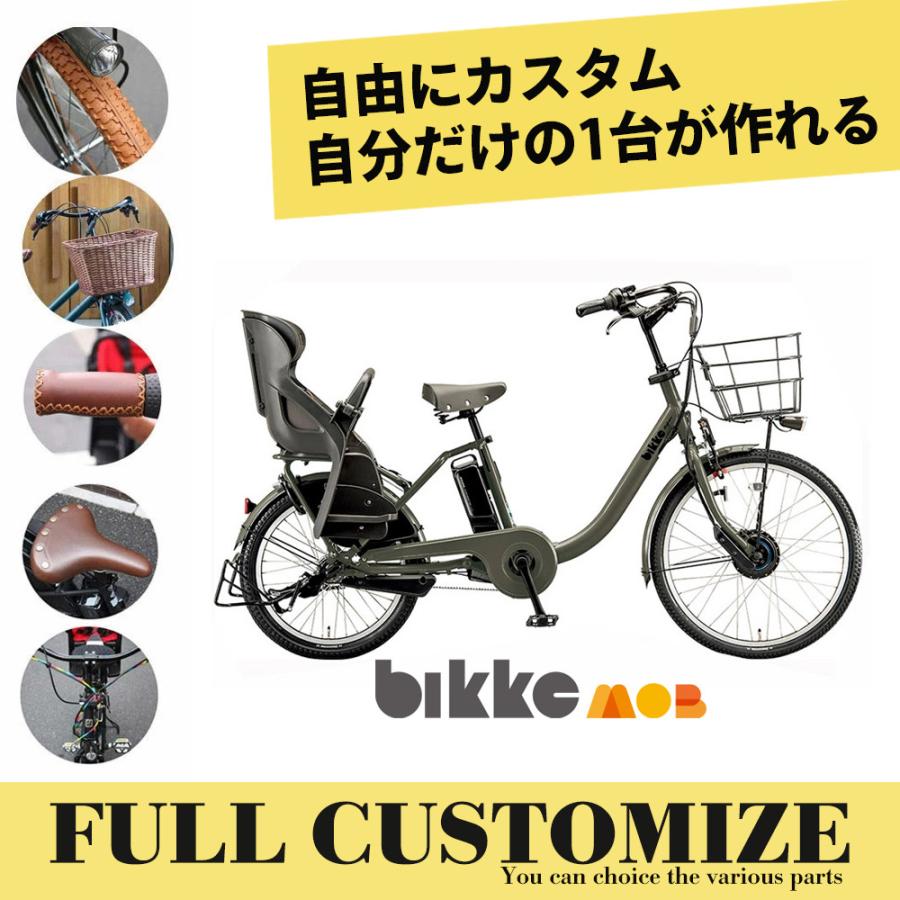 bikke（BRIDGESTONE） 最大7000円クーポン(3/1一杯) 特価(3/30 18時