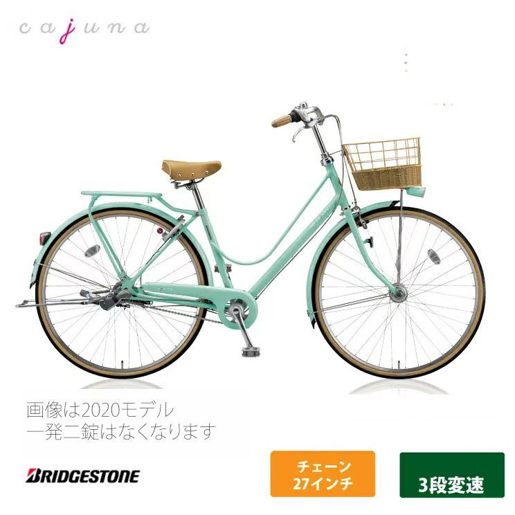 cajuna カジュナDX（スイート）（CS7T2） 27/3段変速 Cajuna