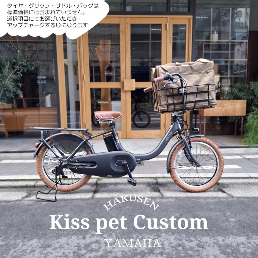 PAS Kiss mini ペットポーター仕様フルカスタム対応 PAS KISS パス