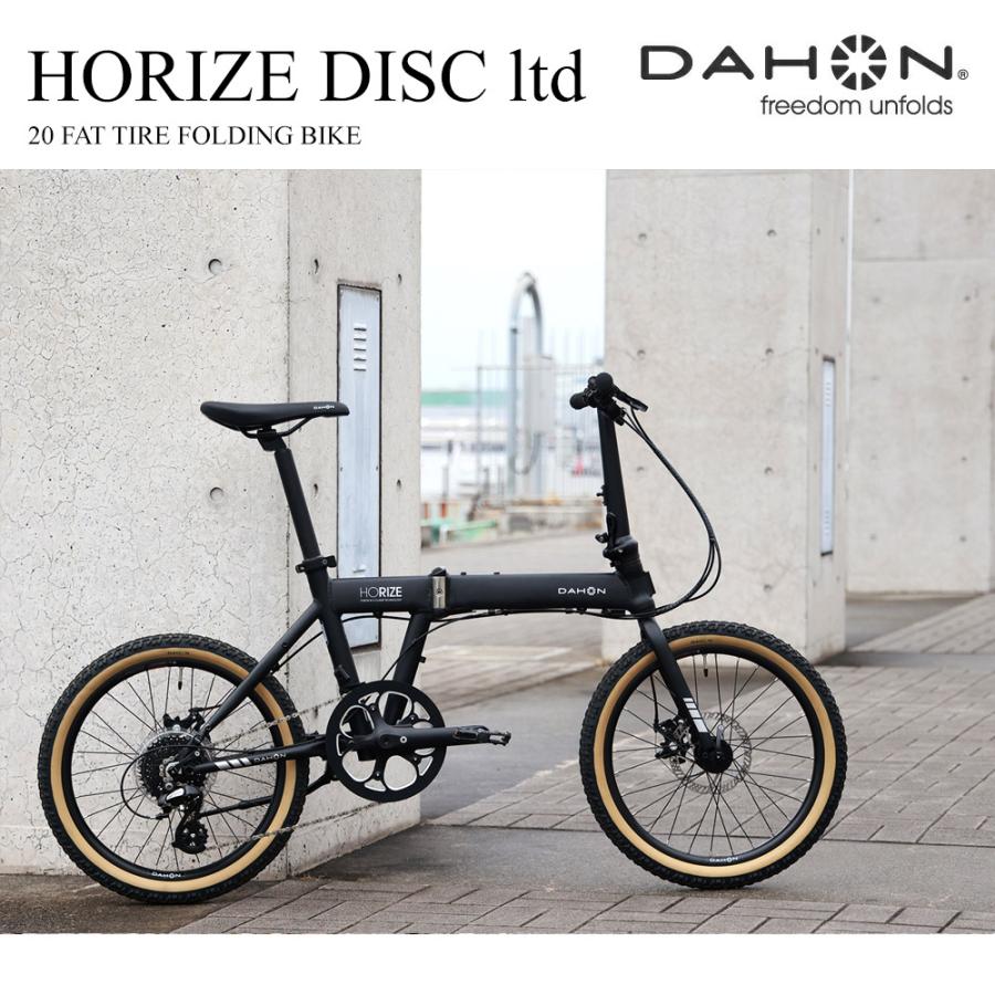 DAHON（ダホン） マットブラック限定モデルHORIZE DISC LTD（ホライズ