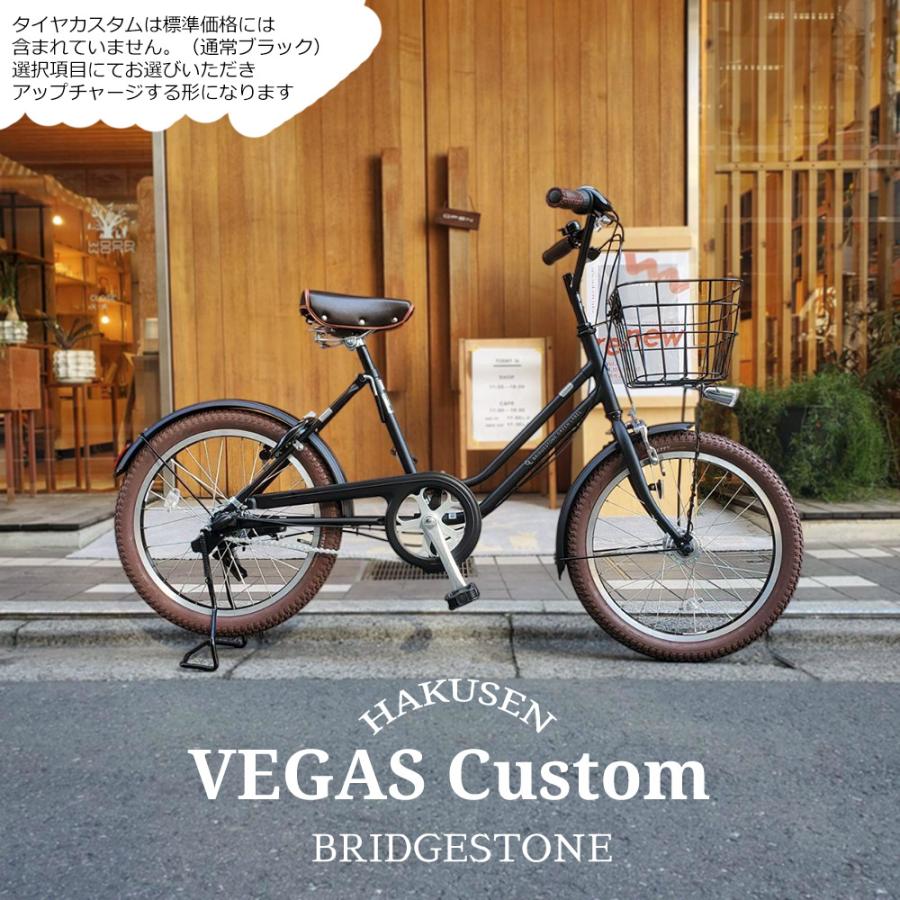 VEGAS 特価(3/30 18時まで) ダークブラウンパーツを搭載 VEGAS（ベガス