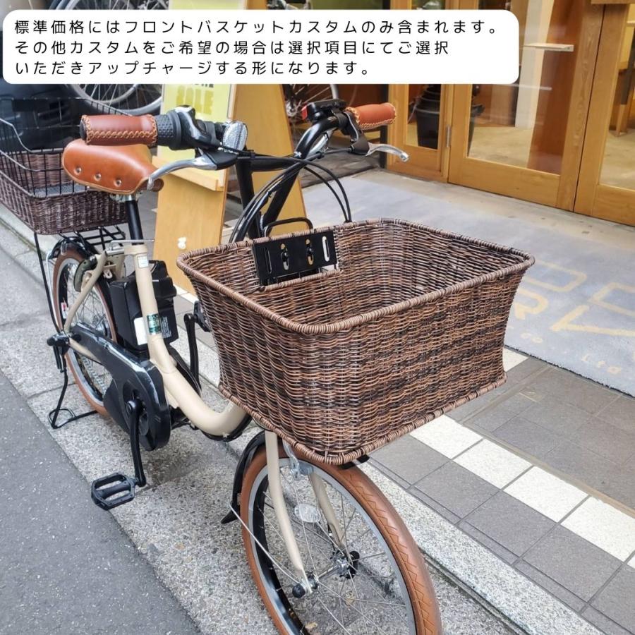 PAS CITY YAMAHA C(ヤマハ パスシティC) 【ラタンバスケット搭載