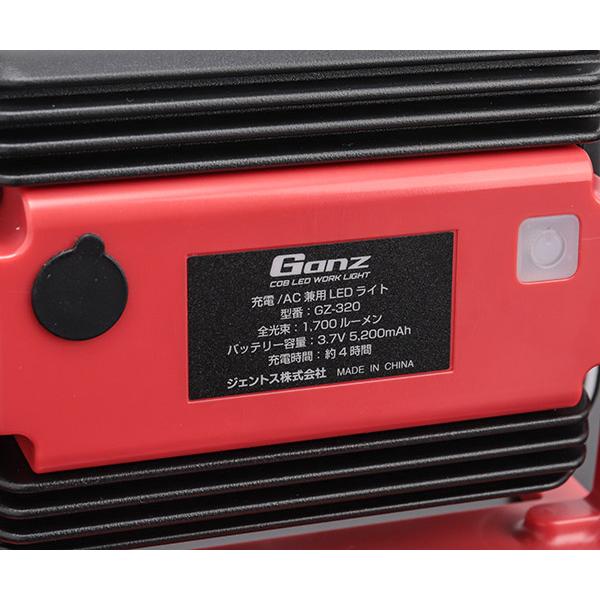 GENTOS（ジェントス） ガンツ LEDワークライト コンパクト投光器 GZ