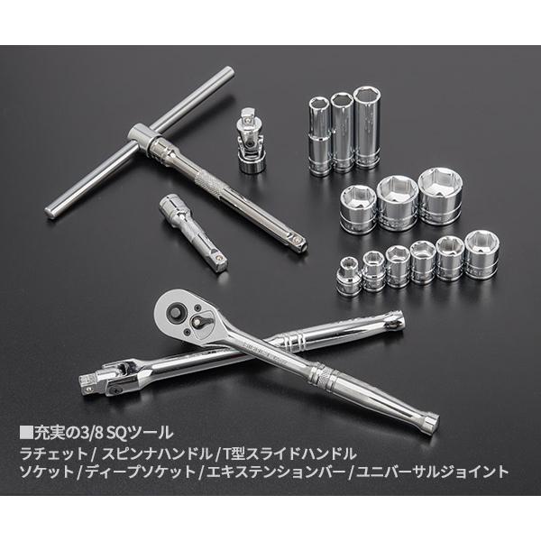 SIGNET（シグネット） SIGNET 3/8SQ スタンダードツールセット 工具
