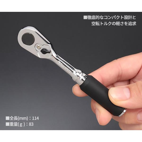 Ko-ken（コーケン） Z-eal 9.5sq.ラチェットハンドルコンパクト 2725Z