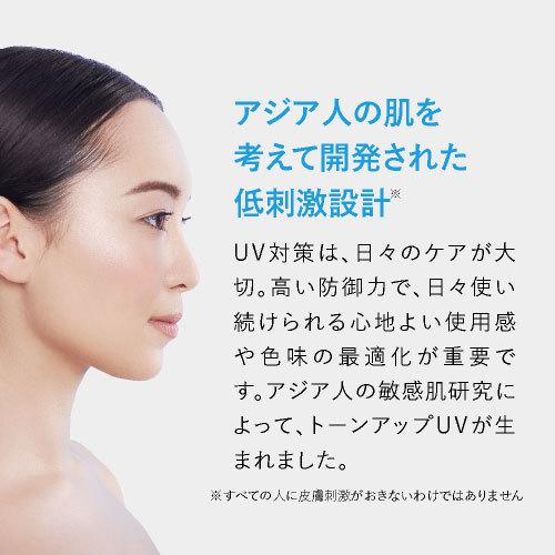 LA ROCHE POSAY（ラロッシュポゼ） UVイデアXL トーンアップ ローズ+