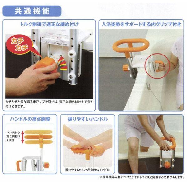 Panasonic（パナソニック） 入浴グリップS-130（入浴補助用具 お風呂