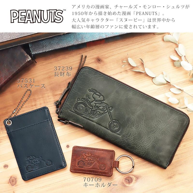 SNOOPY（スヌーピー） パスケース メンズ 定期入れ 人気 ブランド 本革