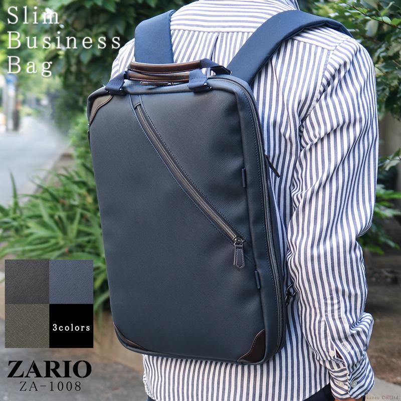 ZARIO（ザリオ） ビジネスリュック メンズ リュックサック ビジネス