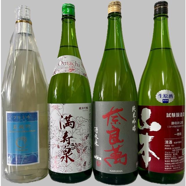 選べる4銘柄】日本酒6本セット 1800ml×6本 数量限定！！！ : ELUA