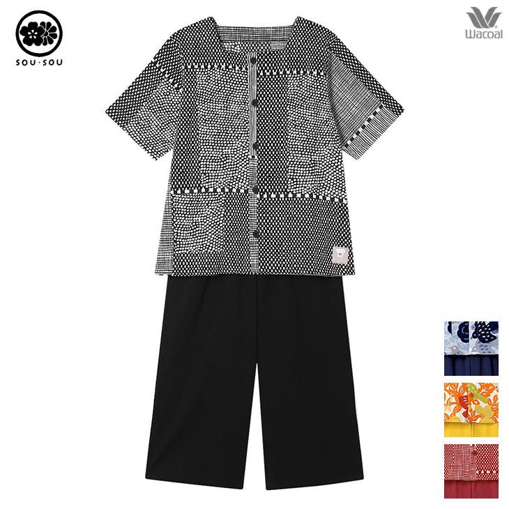 SOU・SOU（ソウソウ） ワコール wacoal SOUSOU パジャマ ルームウェア