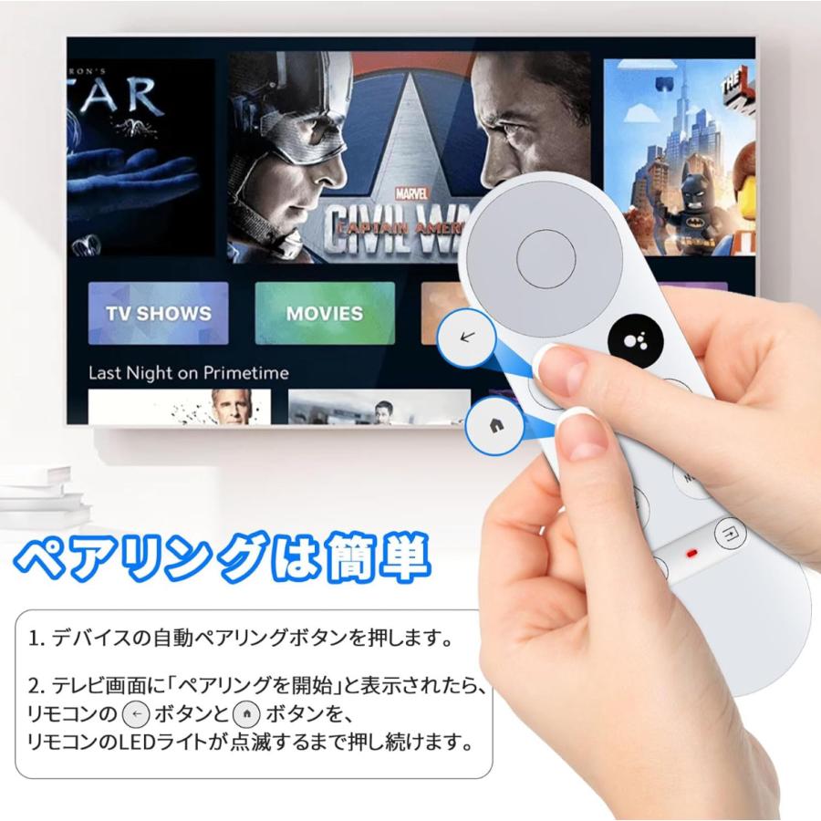 2025年最新 Google Chromecast 4K 対応 アップグレード音声リモコン