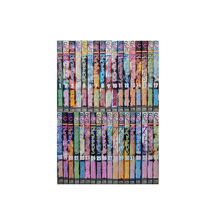 送料無料 7SEEDS 7seeds セブンシーズ 1-35巻 田村由美 中古
