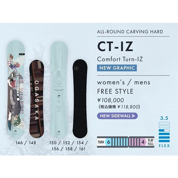 OGASAKA（オガサカ） スノーボード 板 CT-IZ Comfort Turn-IZ メンズ