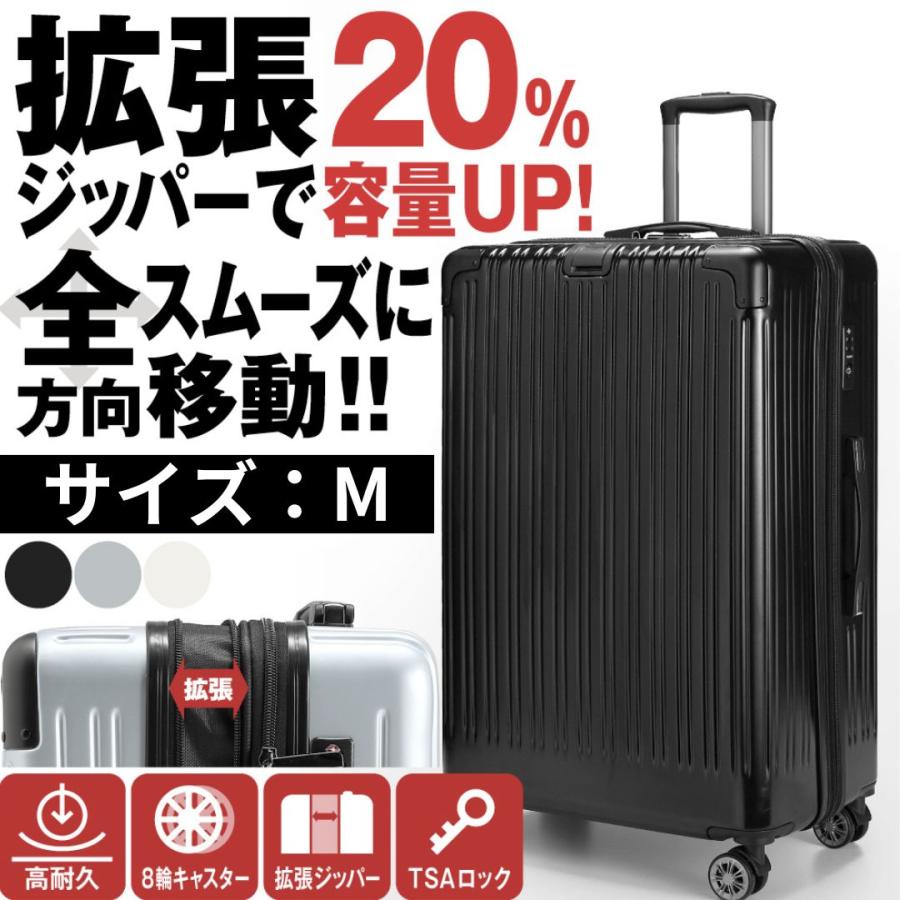 HOME COCCI スーツケース キャリーケース Mサイズ 66L 拡張機能 軽量 2