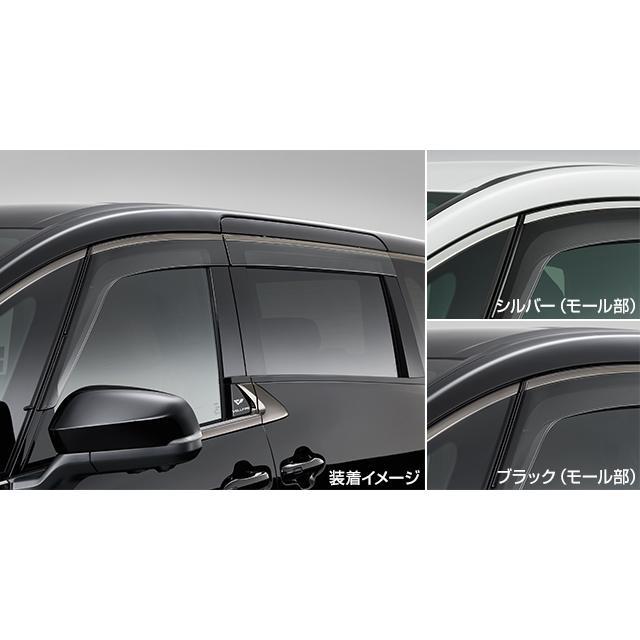 ヴェルファイア 40系：純正 サイドバイザー（RVワイドタイプ）(1台分