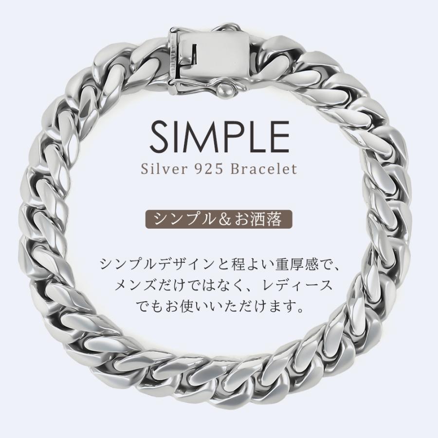 シルバー925 ブレスレット 10mm SILVER925 喜平 メンズ レディース