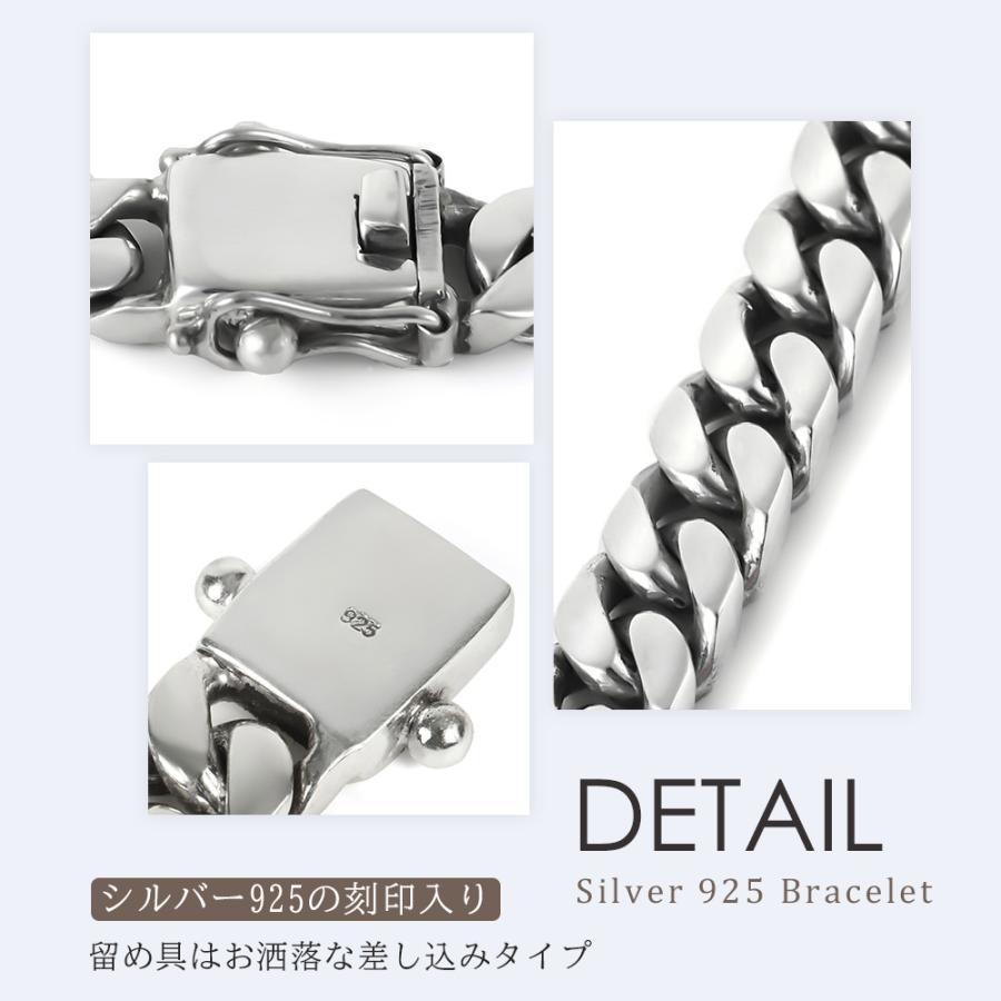 シルバー925 ブレスレット 10mm SILVER925 喜平 メンズ レディース