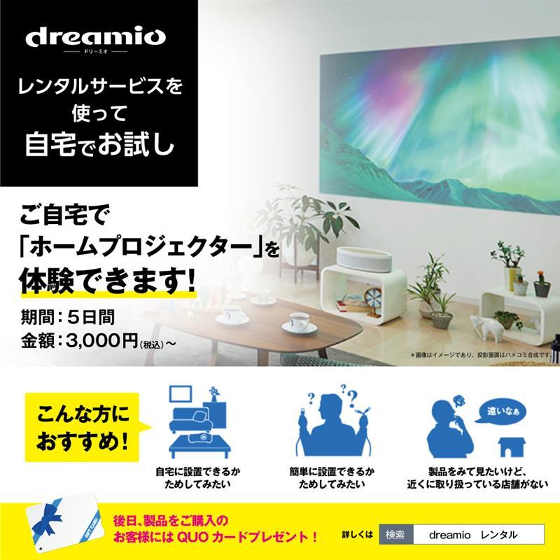 エプソン（EPSON） 【在庫限り】プロジェクター ホームプロジェクター