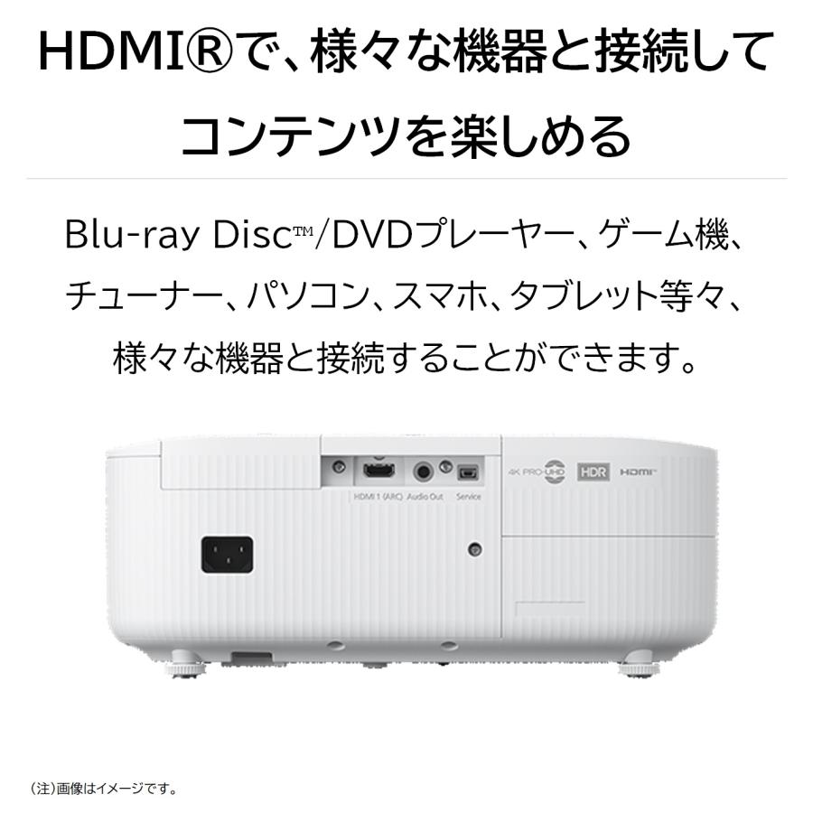 エプソン（EPSON） プロジェクター ホームプロジェクター EH-TW6250 EH