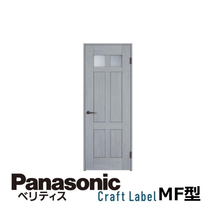 Panasonic（パナソニック） パナソニック室内建具 ベリティス クラフト