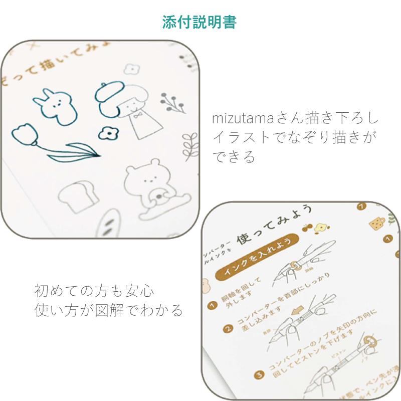 数量限定 セーラー万年筆 プロフィットジュニア+10 mizutama｜みずたま