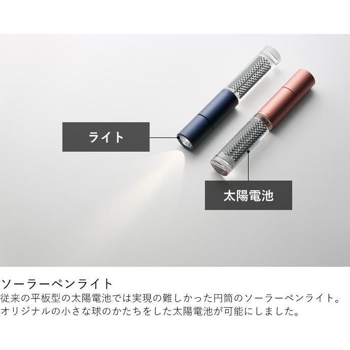 SPHELAR POWER スフェラースティック ソーラーLEDペンライト LED電気