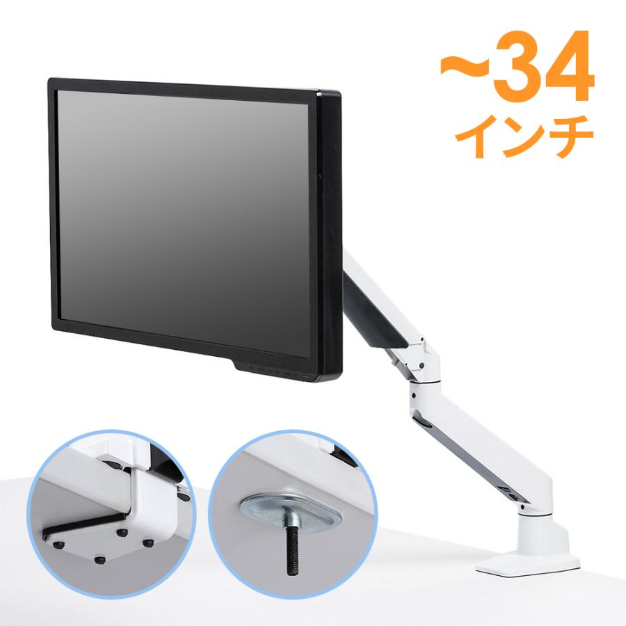 SANWA SUPPLY（サンワサプライ） 訳あり新品 モニターアーム 高耐荷重