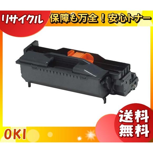 沖データ オキ ID-M4E ドラムカートリッジ リサイクル 「送料無料