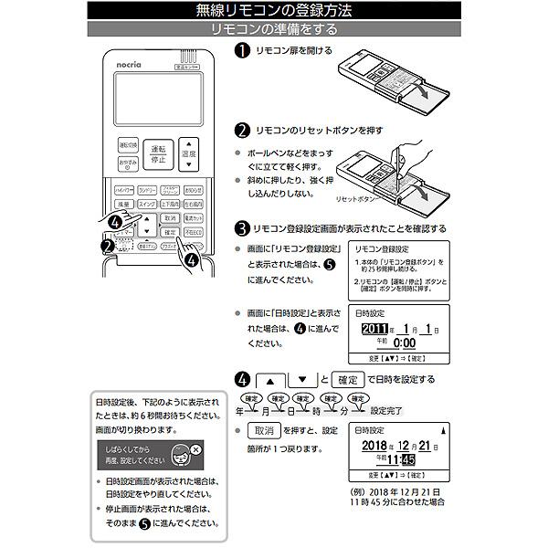 富士通（FUJITSU） [新品]FUJITSU GENERAL 富士通ゼネラル AR-FBA1J