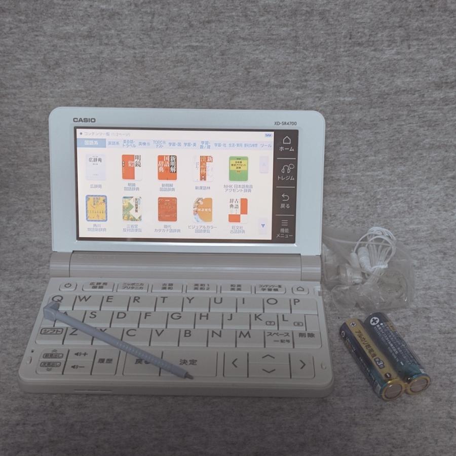 EX-word 【程度A/美品】 高校生モデル カシオ 電子辞書 XD-SR4700 (XD