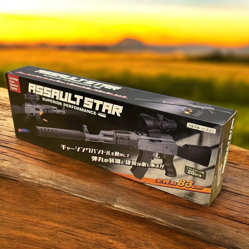 ソフトバレット アサルトスター TY-1148 排莢式 トイガン スポンジ弾