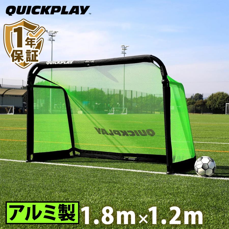 QUICKPLAY（クイックプレイ） アルミ製 ポータブル サッカーゴール 1.8