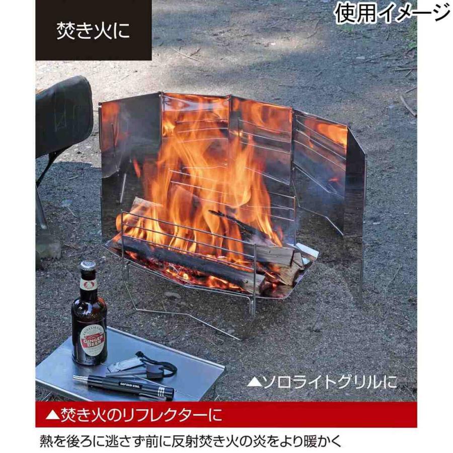 CAPTAIN STAG（キャプテンスタッグ） リフレクト ウィンドスクリーン